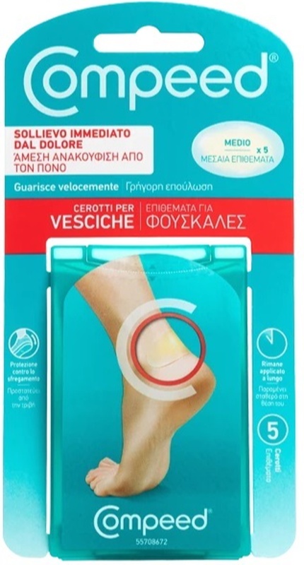COMPEED CEROTTI PER VESCICHE MEDIO 5 PEZZI - FARMACIA33